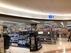 エディオン　八尾店