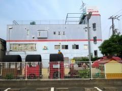 わかば第二保育園
