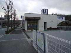 中兵庫信用金庫神戸北支店