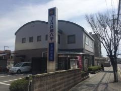 ＪＡ兵庫六甲天神川支店