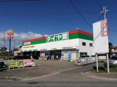タイヤ館　加古川