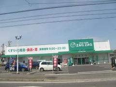 ザグザグ児島下の町店