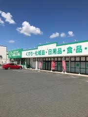 ザグザグ児島下の町店