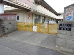 今宿幼稚園