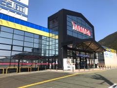 ヤマダ電機　テックランド西予店