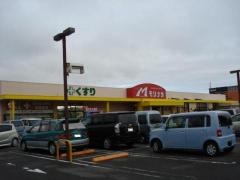 モリナガ高木瀬店