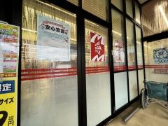 モリナガ高木瀬店