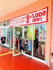マックハウス早岐店