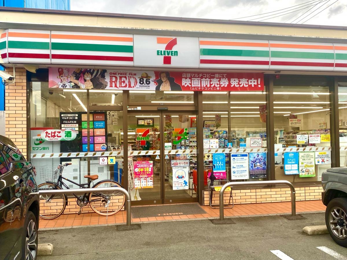 セブンイレブン　白山2丁目店