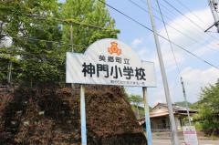 神門小学校