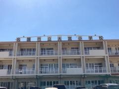 大宮小学校