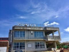 糸満市立西崎中学校