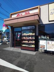 やよい軒　岐阜柳津店