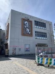 魚民　中神北口駅前店
