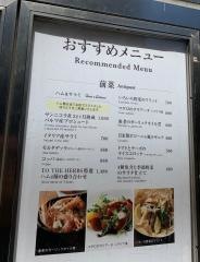 トゥ・ザ・ハーブズ　成城学園店