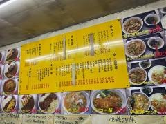 カレーハウスカウ