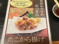 寿々木