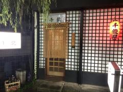 千龍