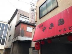 まるひさ