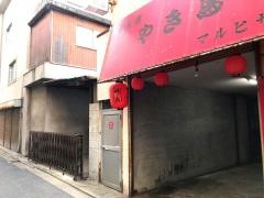まるひさ