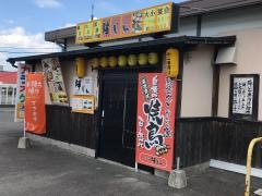 陣じん