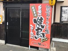 陣じん