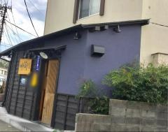 肴場・神沢川
