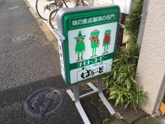 ばらーど