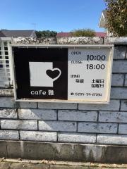 ｃａｆｅ雅