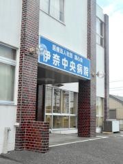 医療法人社団顕心会伊奈中央病院