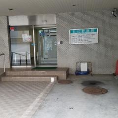 日比野病院