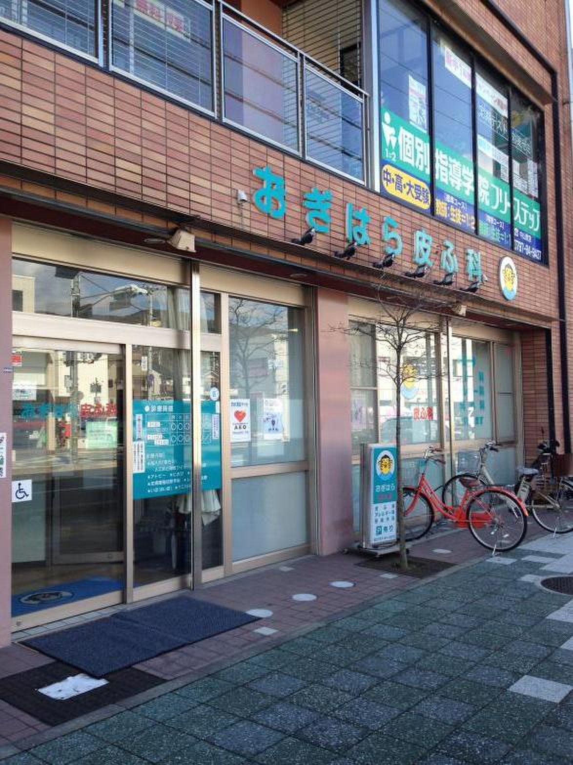 当時のメディア報道・掲載写真