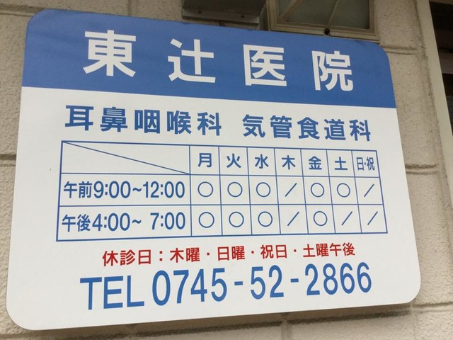 施設写真9