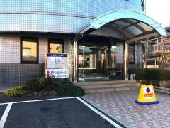 児島第一診療所