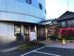 児島第一診療所