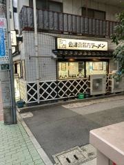 喜多方ラーメン坂内練馬店