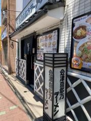 喜多方ラーメン坂内練馬店