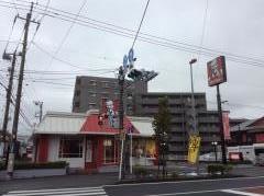 ケンタッキーフライドチキン　南加瀬店
