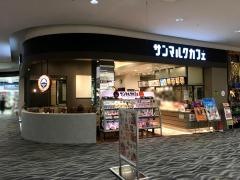サンマルクカフェ　リバーサイド千秋店