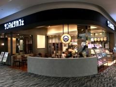 サンマルクカフェ　リバーサイド千秋店