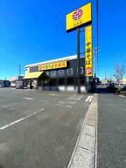 幸楽苑　志都呂店