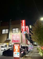 あみやき亭　東浦店