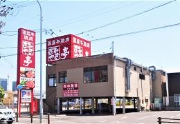 あみやき亭　東浦店