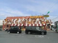 びっくりドンキー　大東店