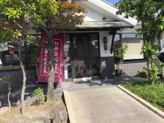 とんかつ濱かつ　福岡小田部店