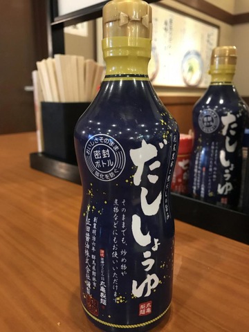 設備 画像7