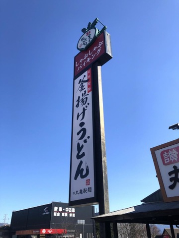 看板 画像8