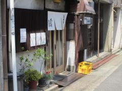 なか川
