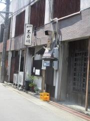なか川