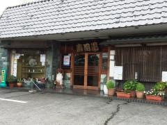 寿司よし別館